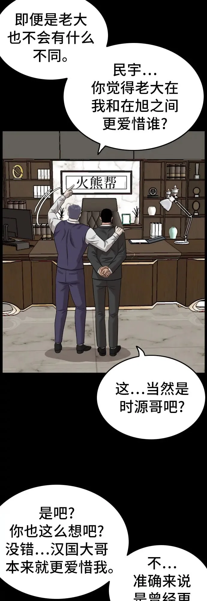 第134话 第17页