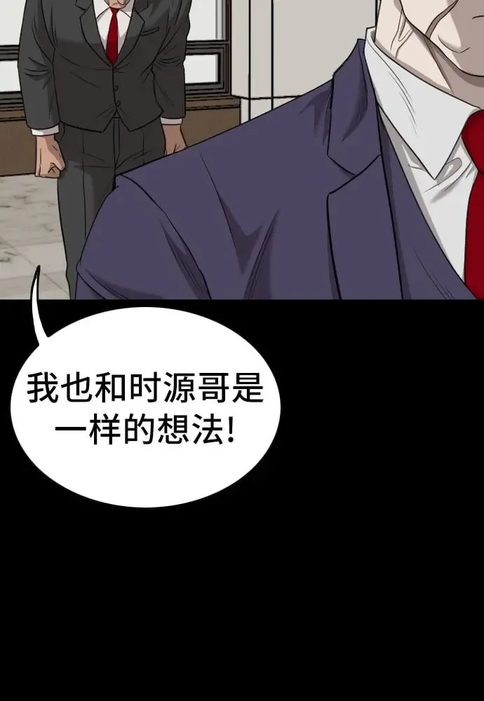 第134话 第26页