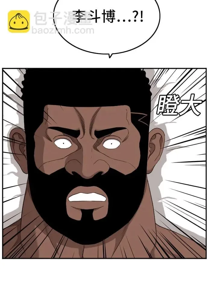 第134话 第34页