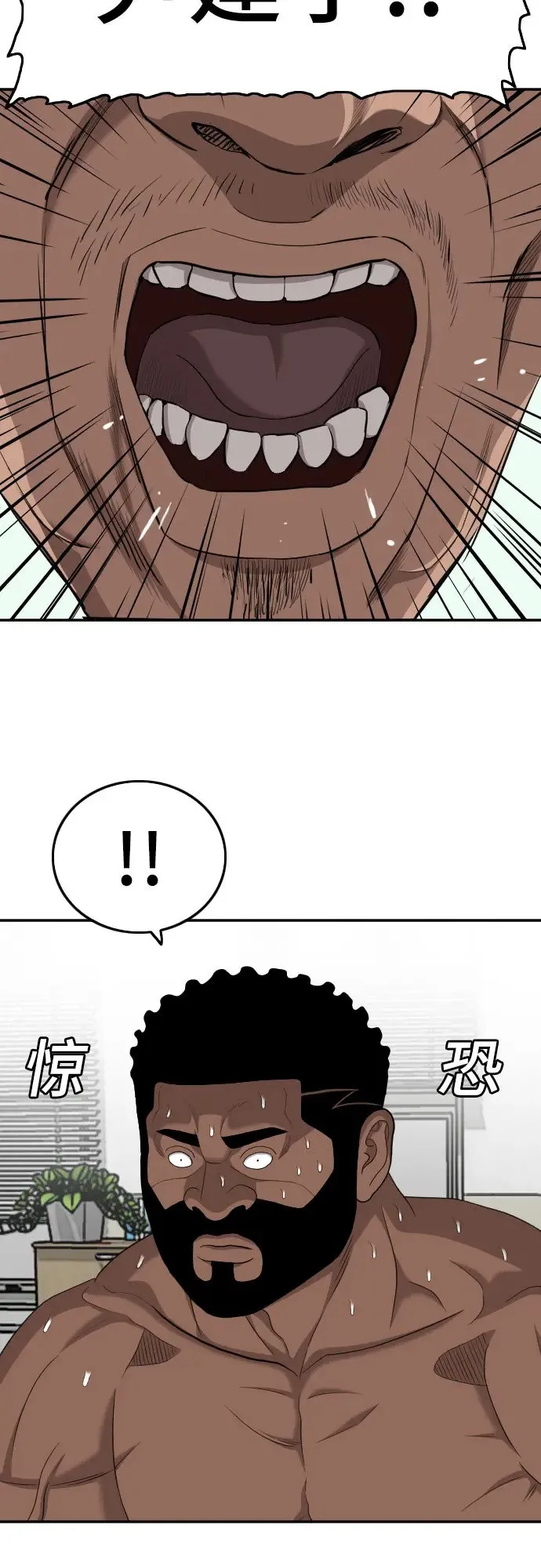 第134话 第39页