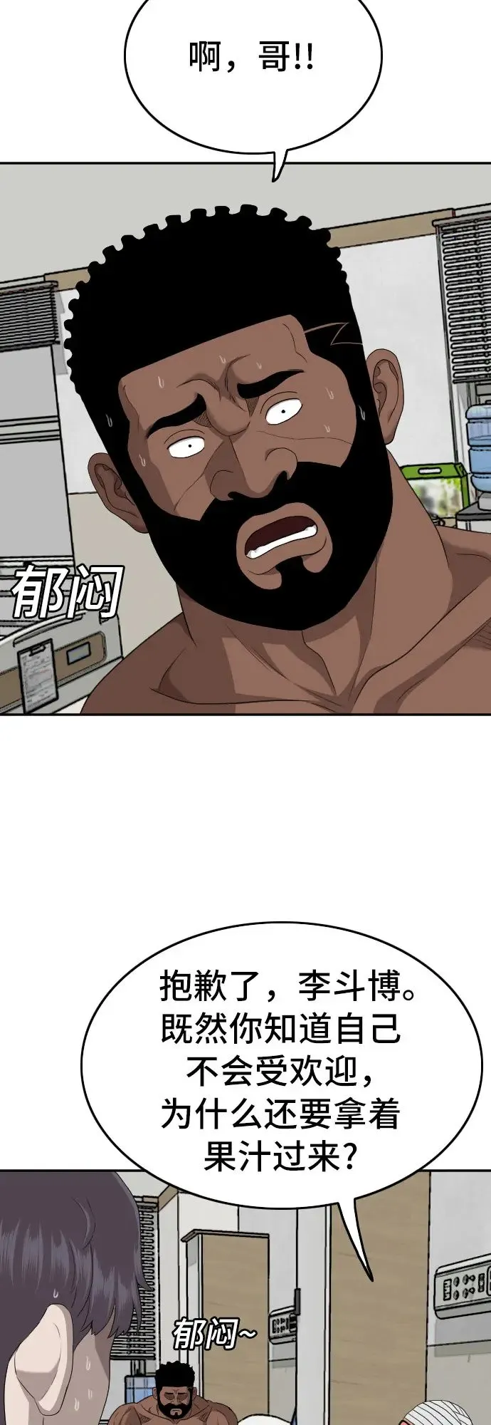 第134话 第41页