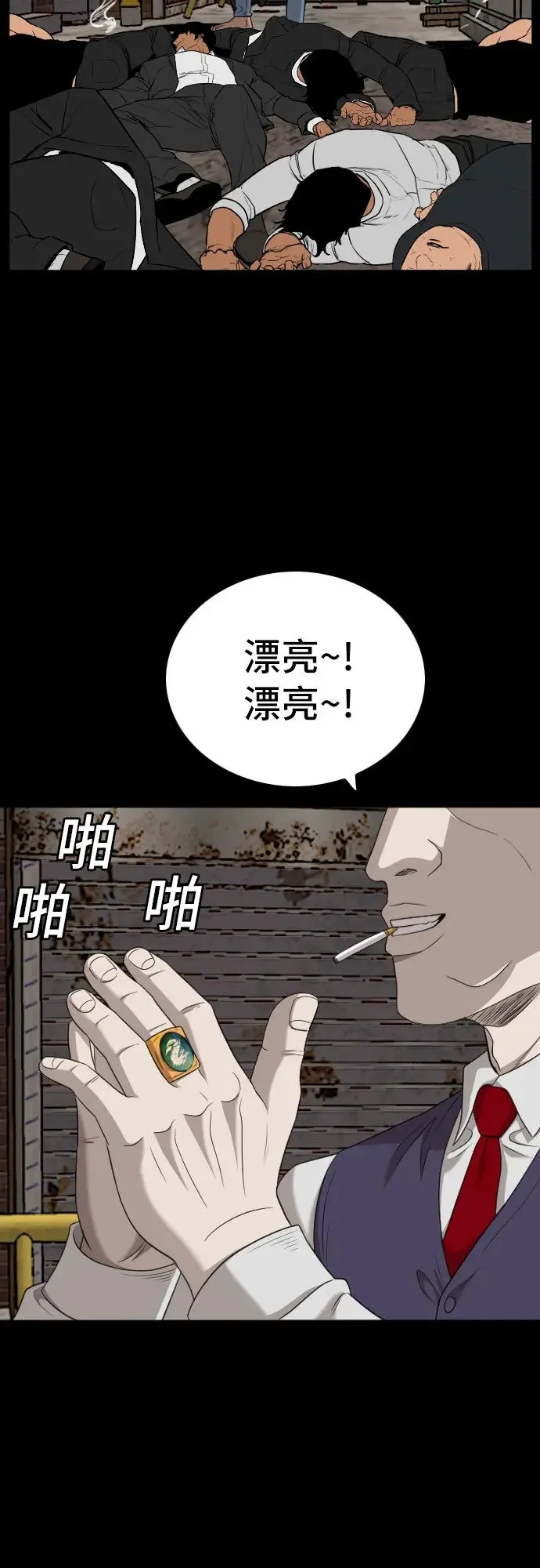 第134话 第47页