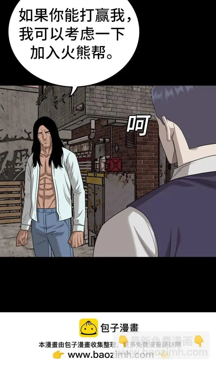 第134话 第50页