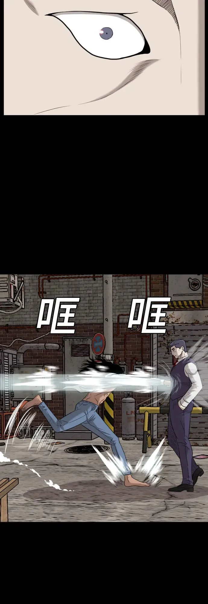 第134话 第54页