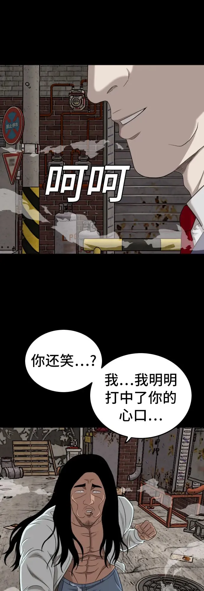 第134话 第55页