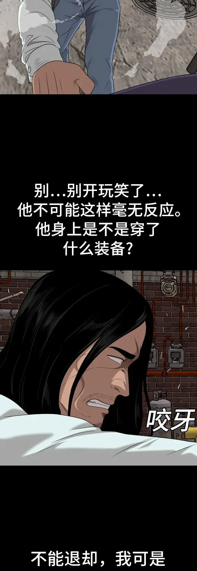 第134话 第56页