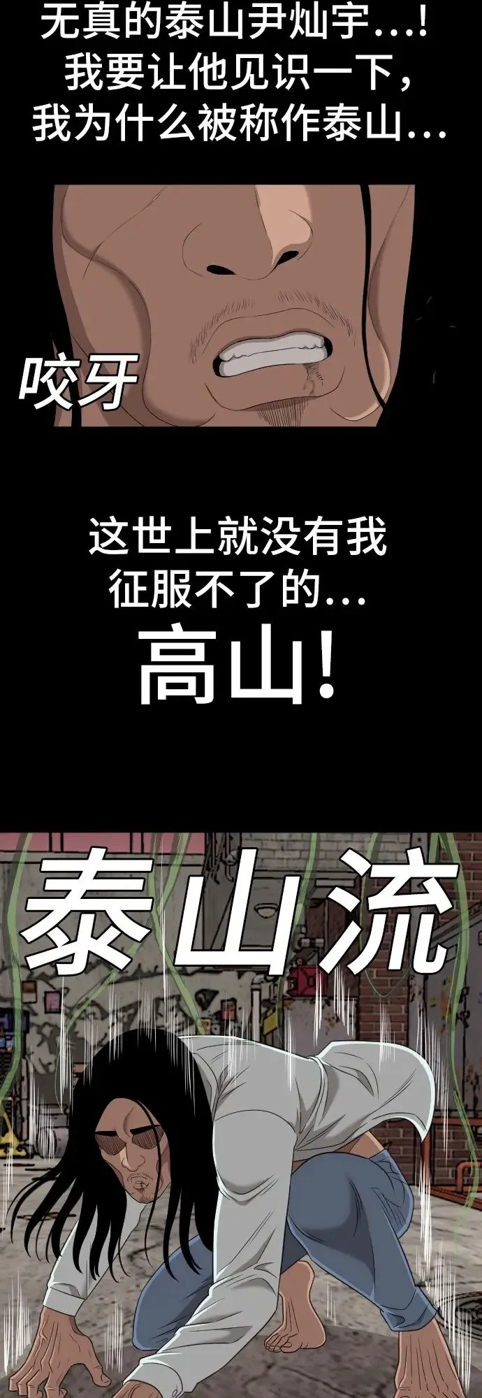 第134话 第57页