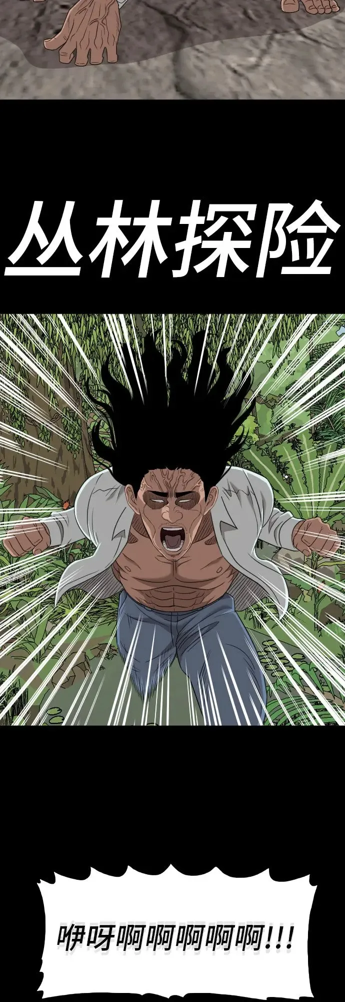 第134话 第58页