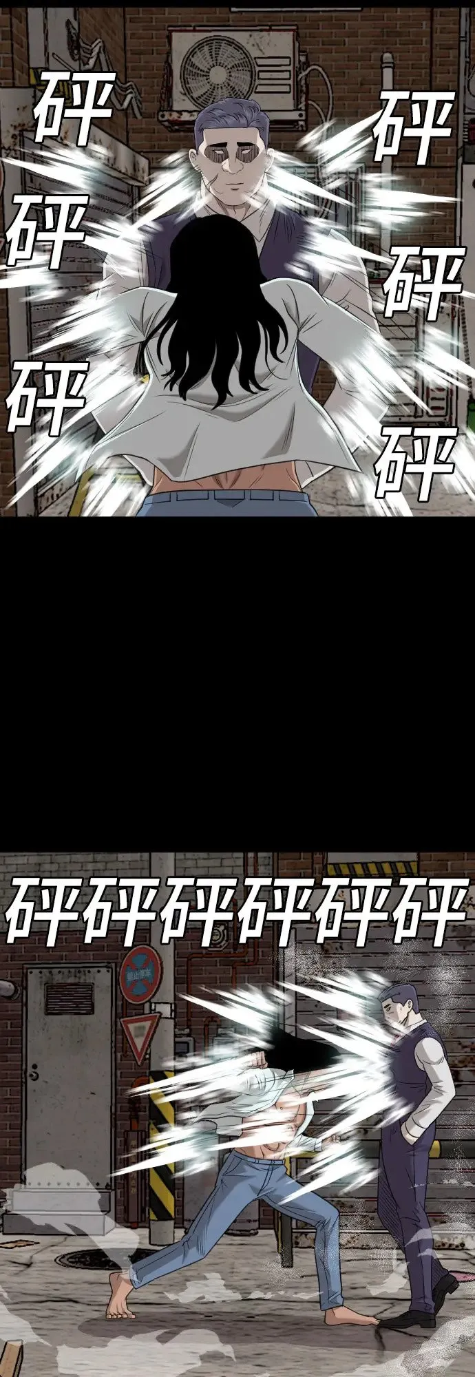 第134话 第59页