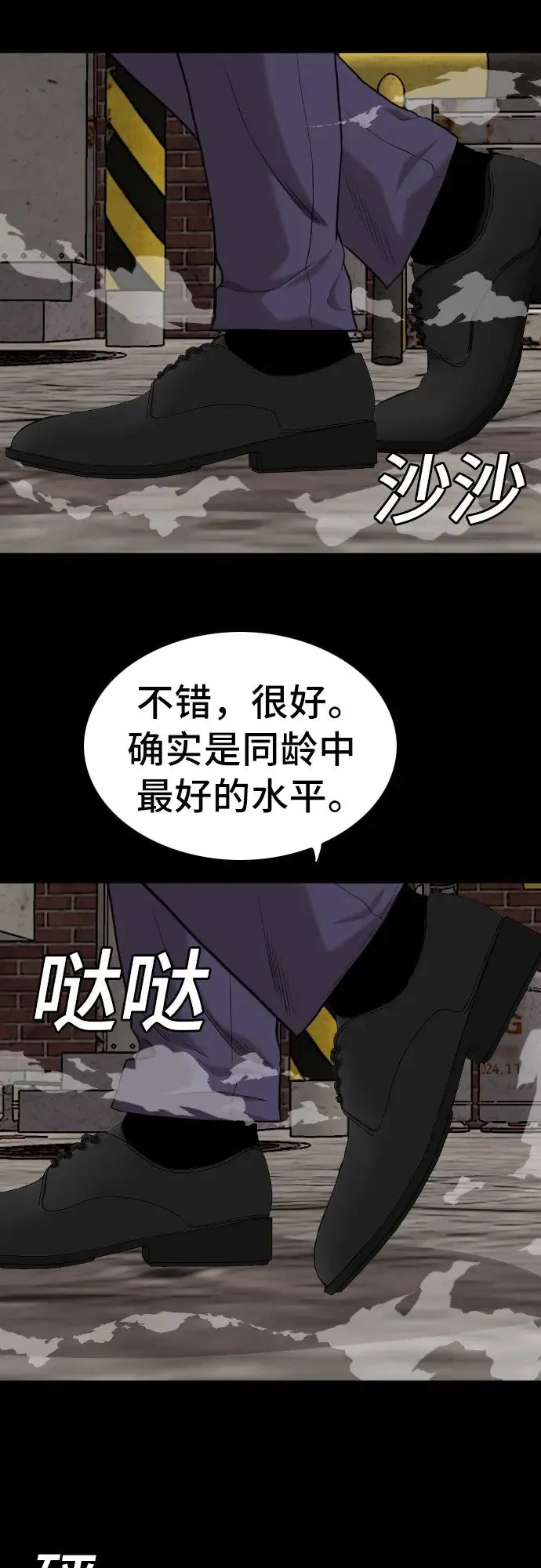 第134话 第61页