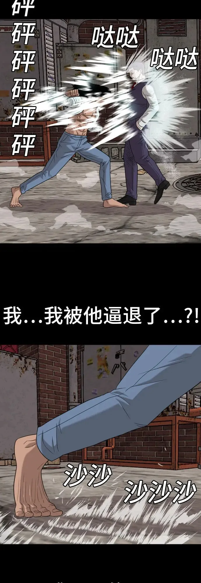 第134话 第62页
