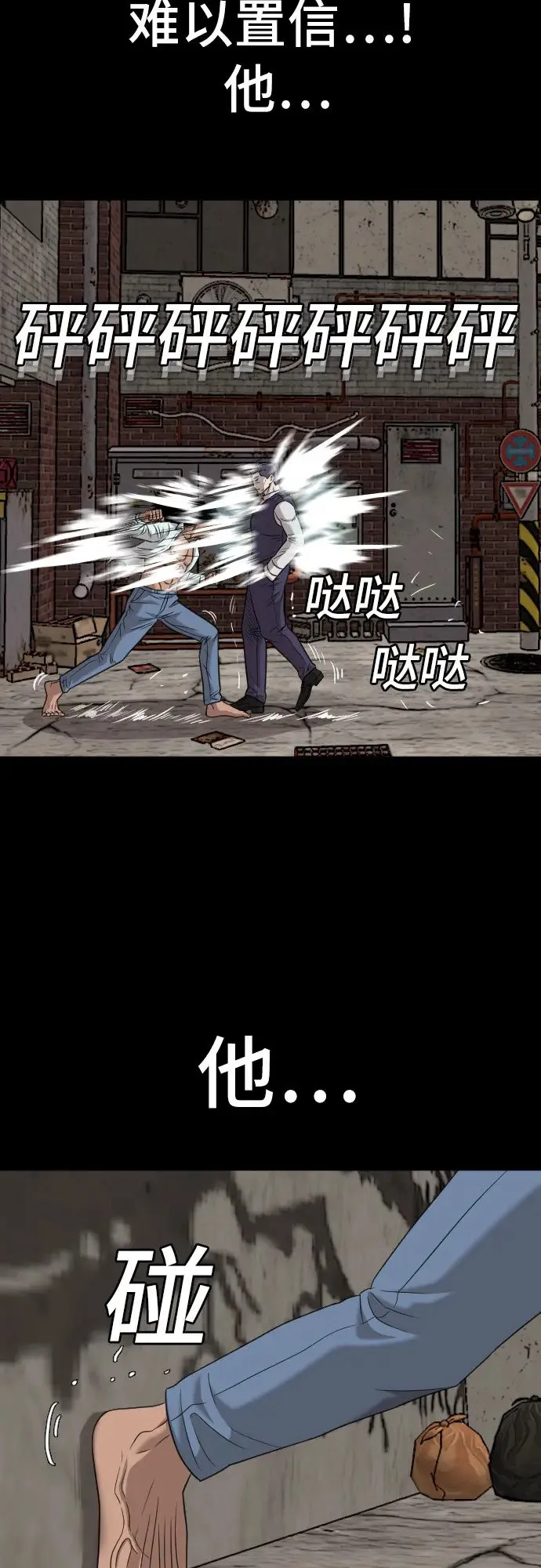 第134话 第63页