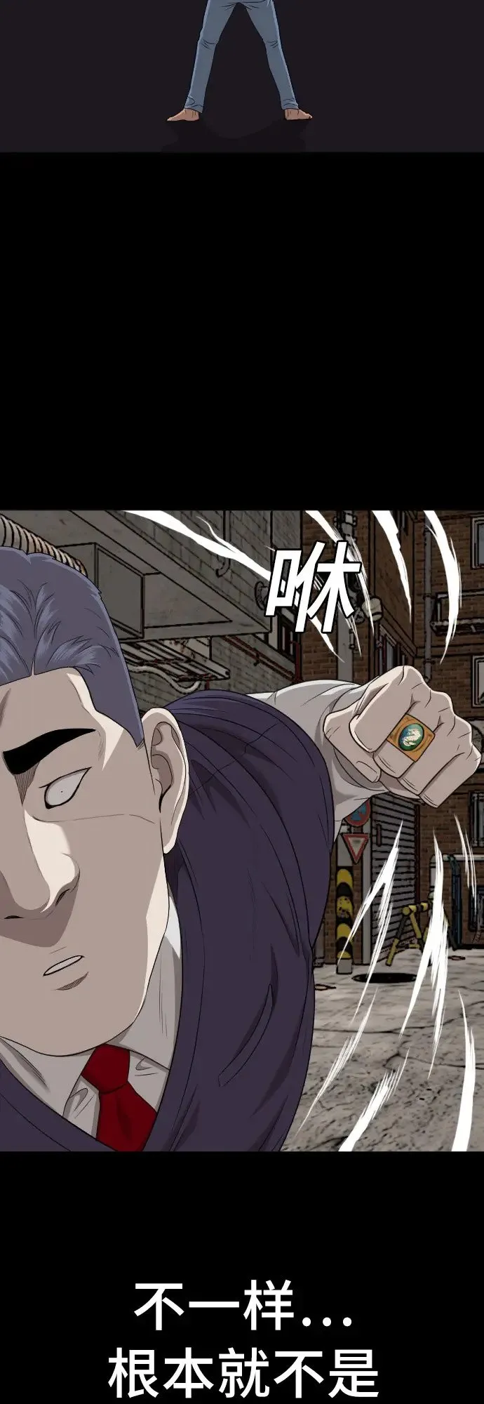 第134话 第65页
