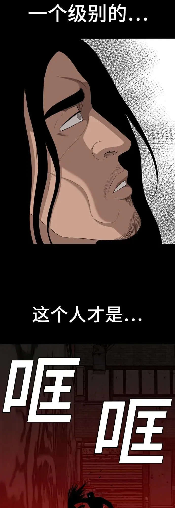 第134话 第66页