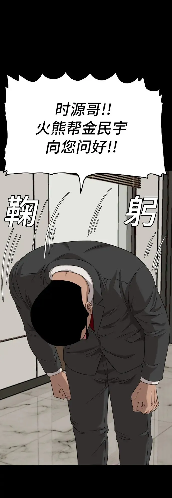 第134话 第74页
