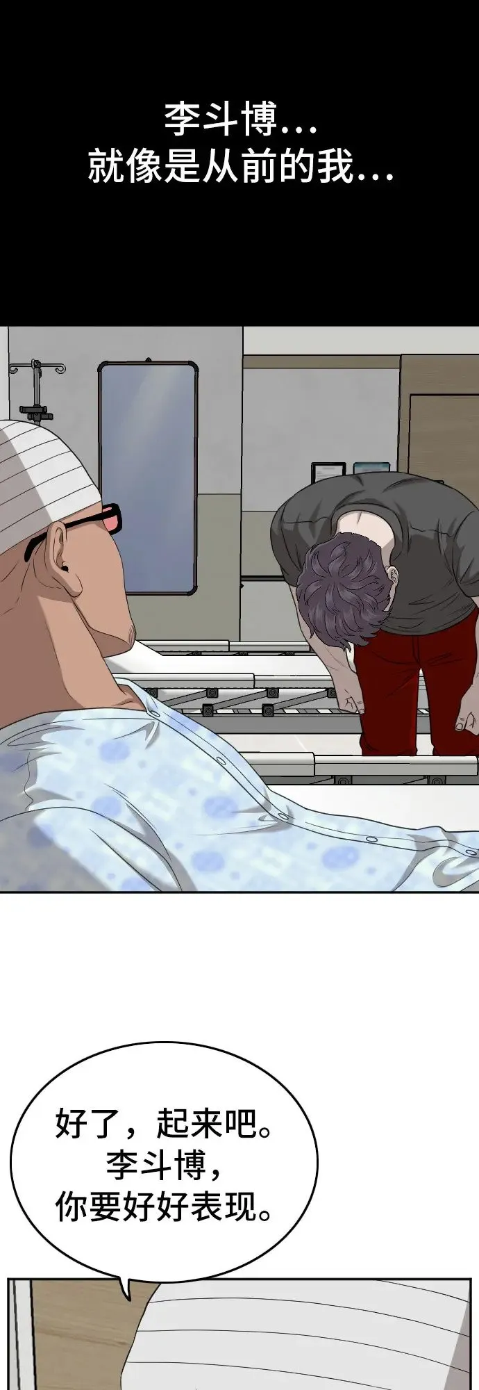第134话 第75页