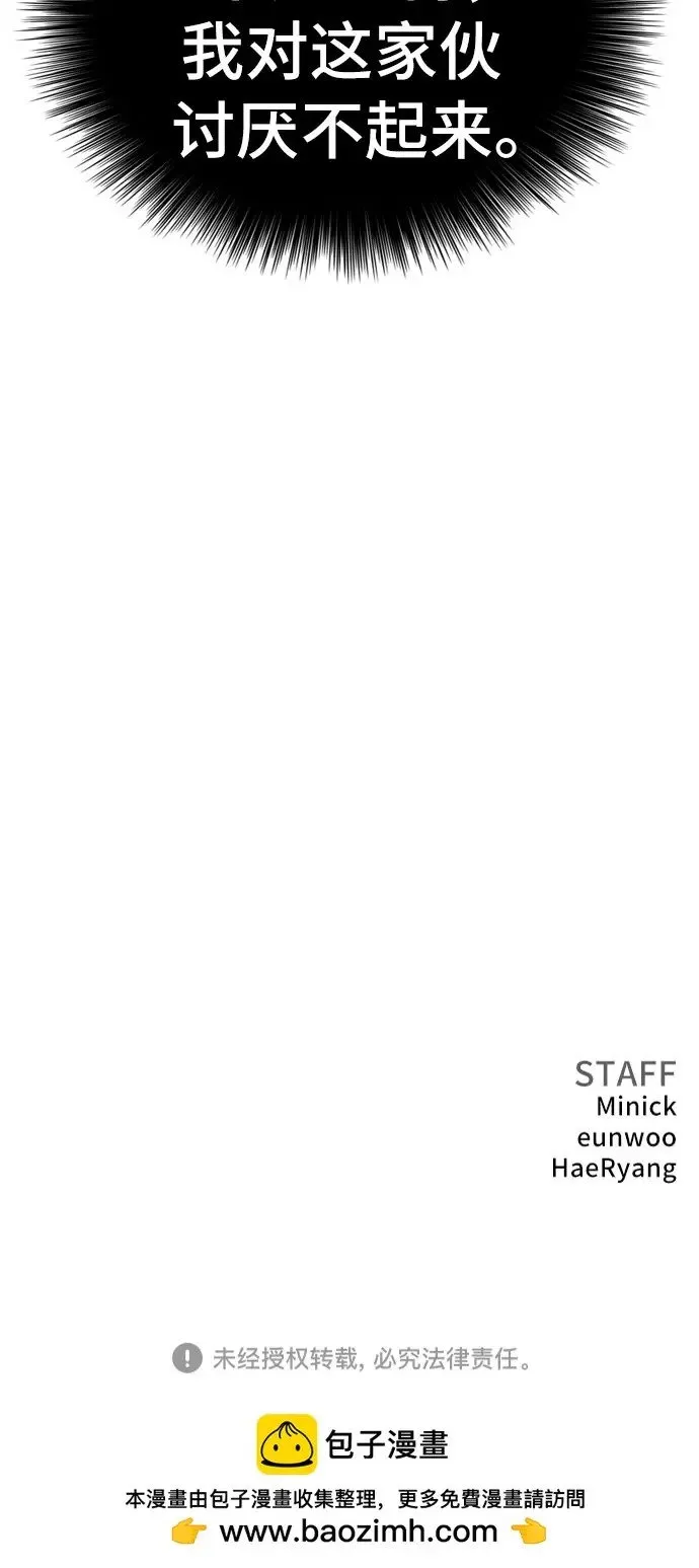 第134话 第78页