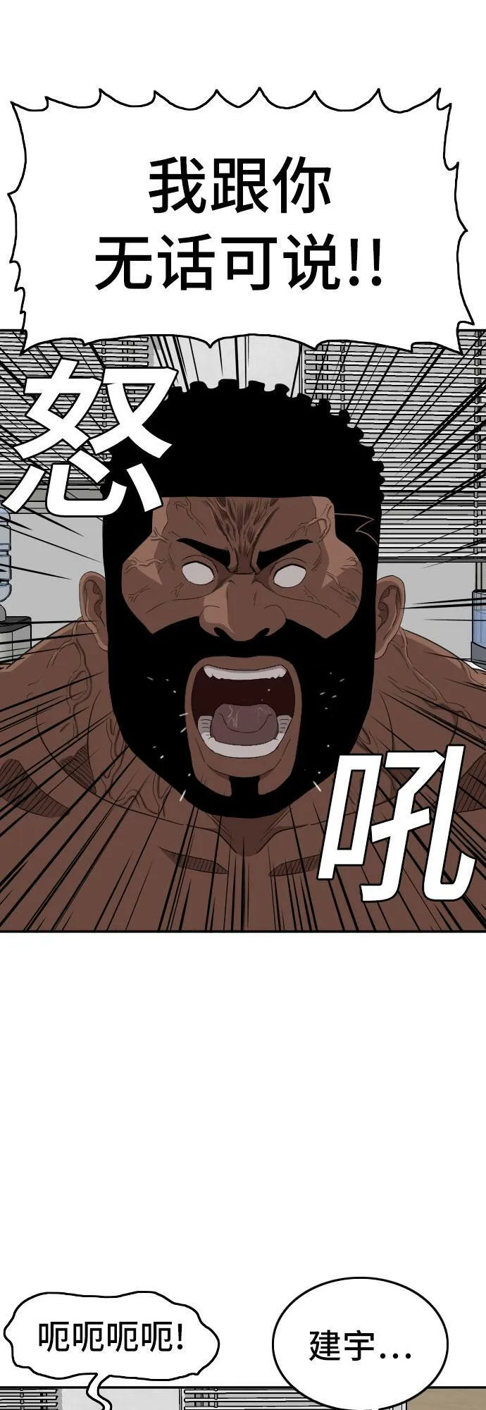 第135话 第7页