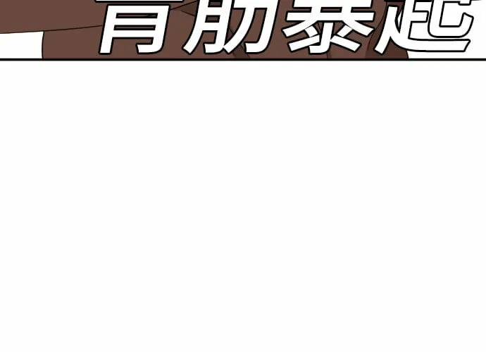 第135话 第9页