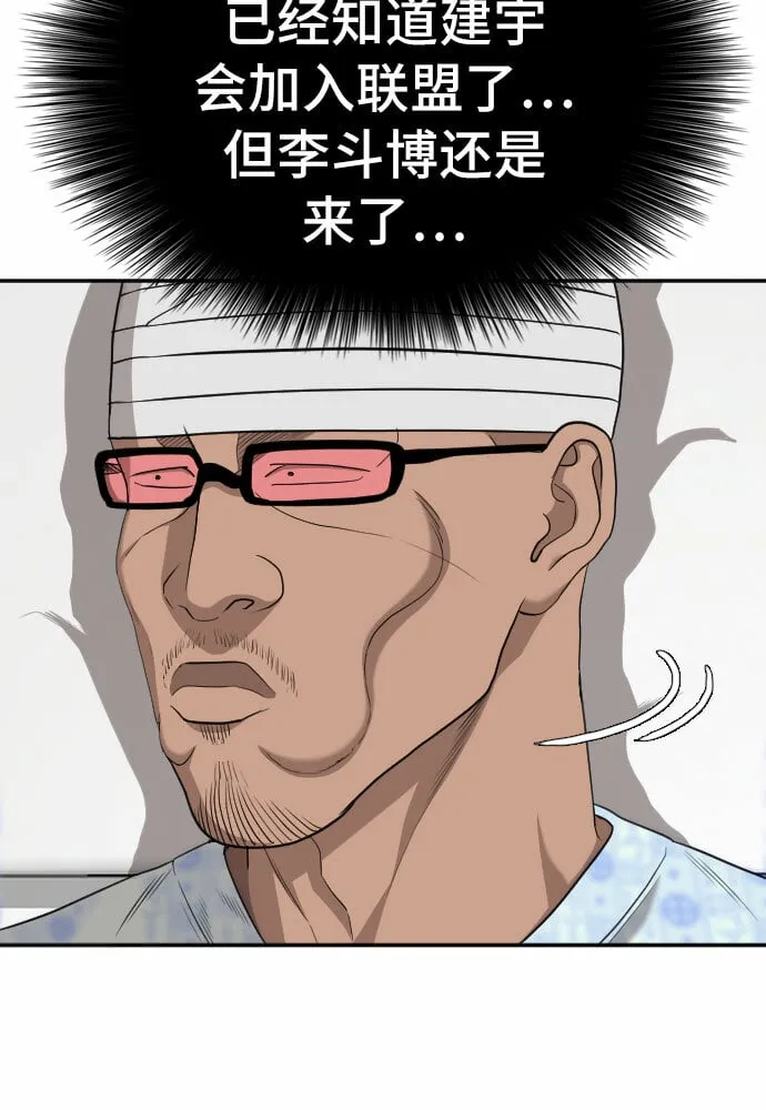 第135话 第17页