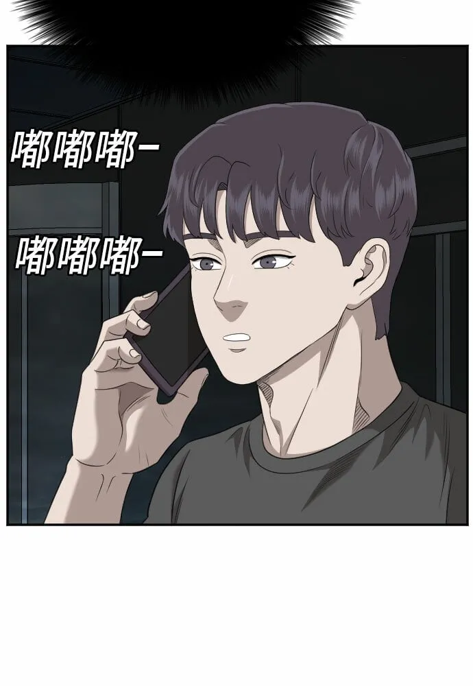 第135话 第25页
