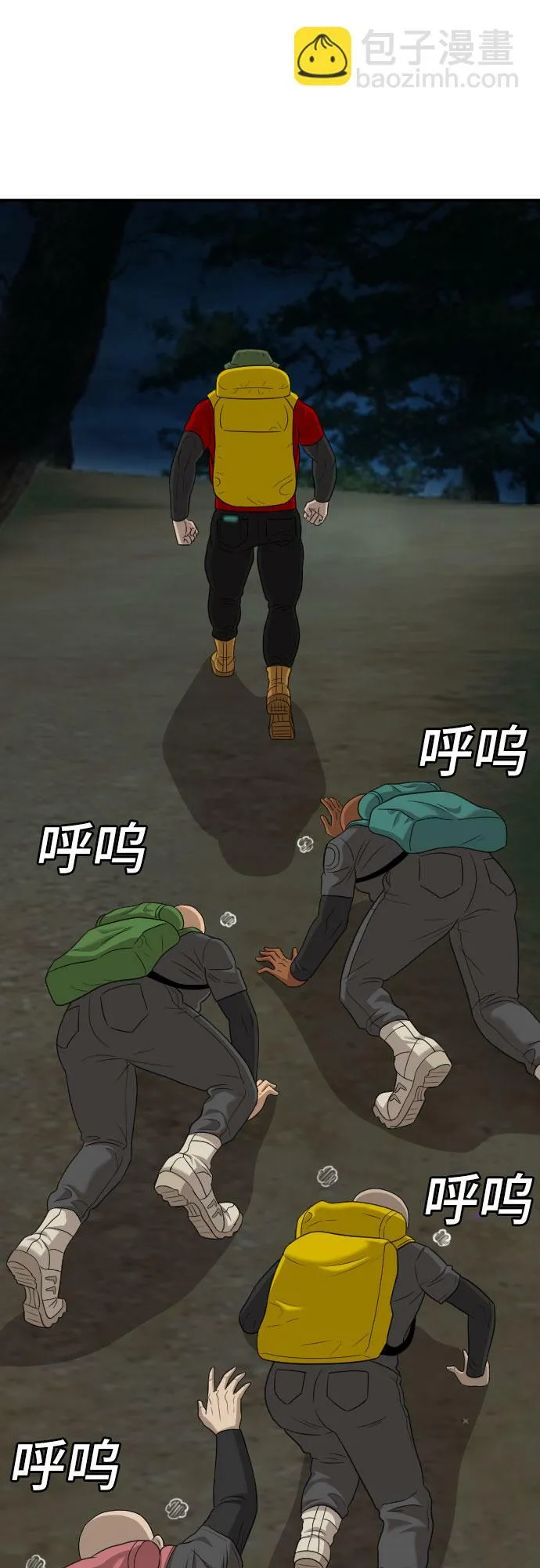 第135话 第28页