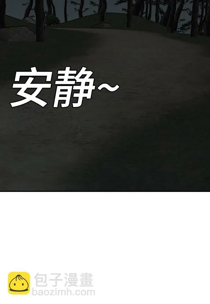 第135话 第57页