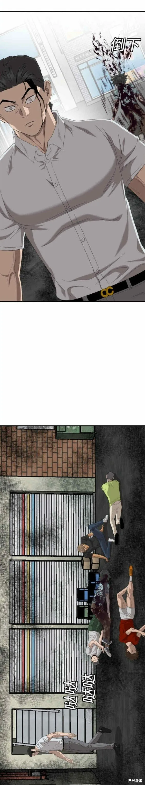 第140话 第22页