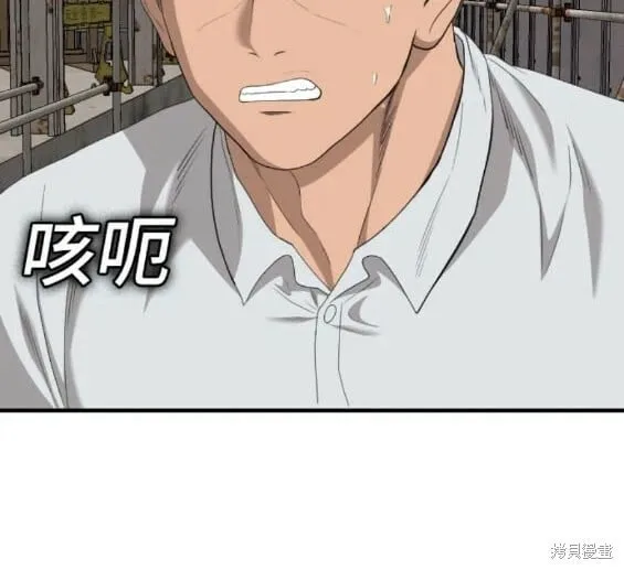 第154话 第22页