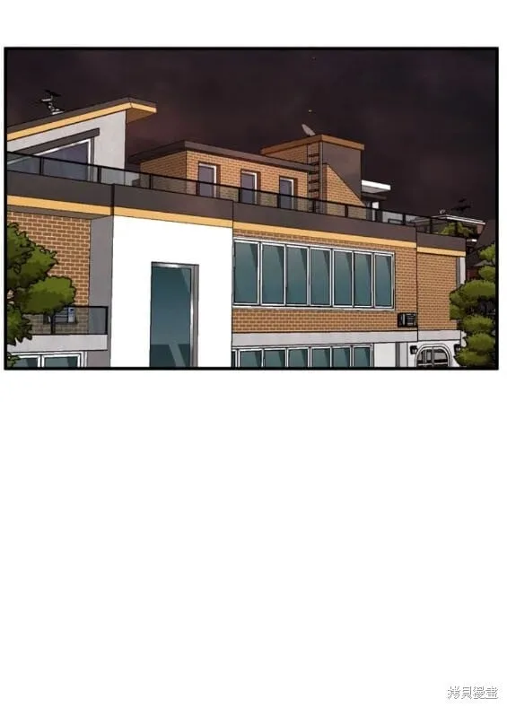 第162话 第21页