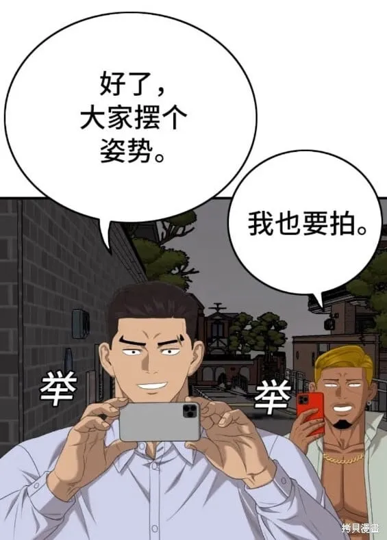 第162话 第22页