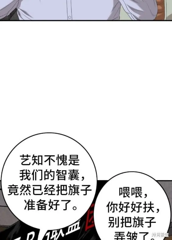 第162话 第23页