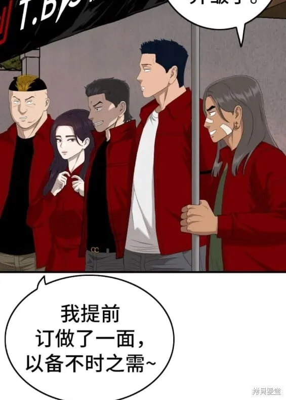 第162话 第24页