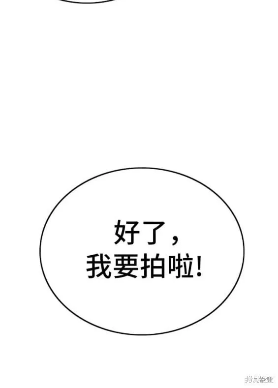 第162话 第25页