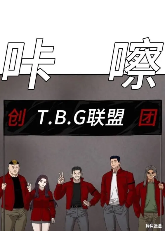 第162话 第28页