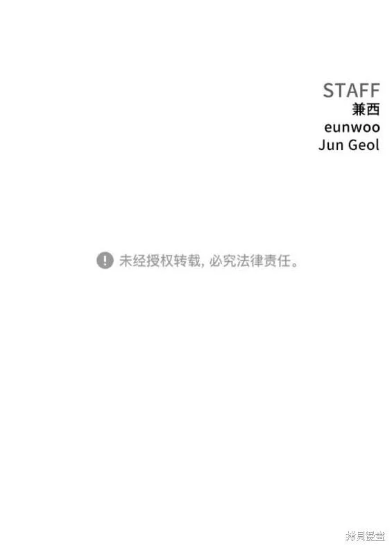 第162话 第30页