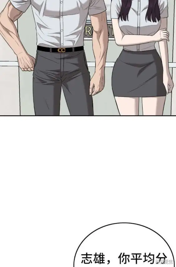 第168话 第21页