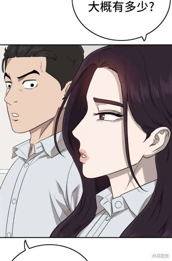 第168话 第22页