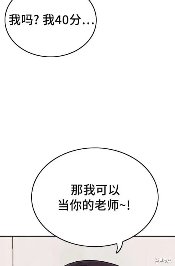第168话 第23页