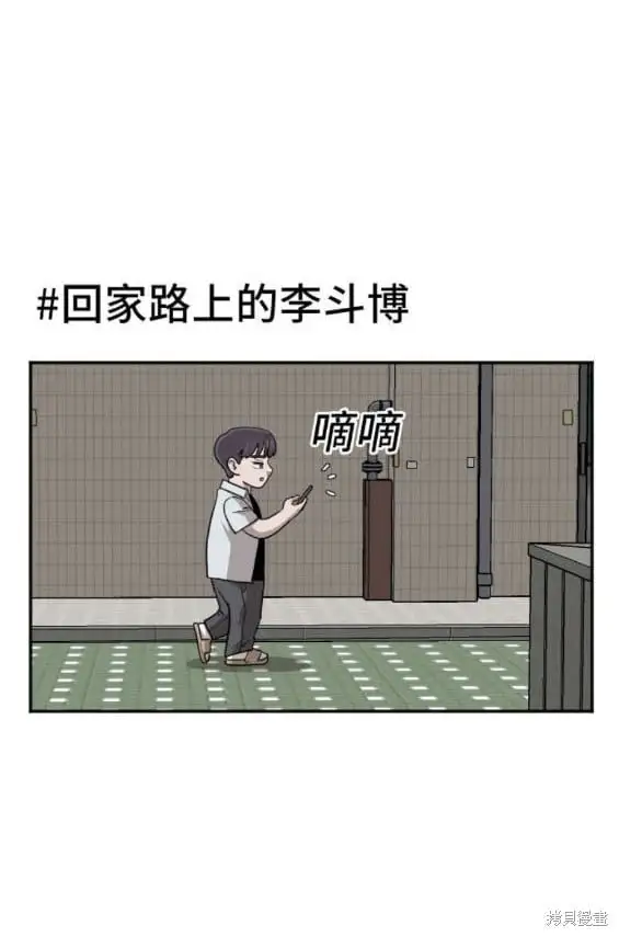 第168话 第27页