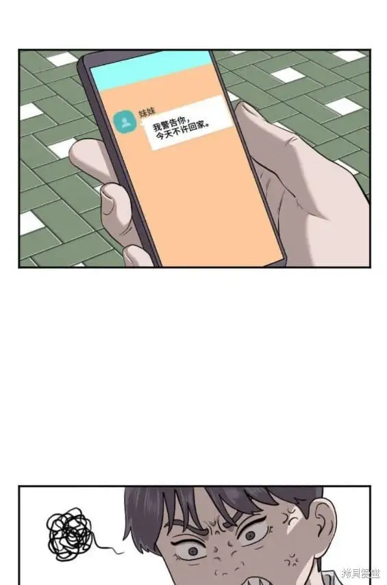 第168话 第28页