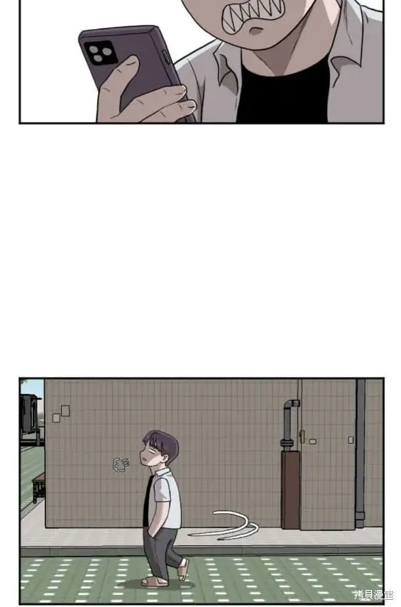 第168话 第29页