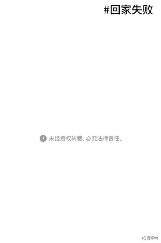 第168话 第30页