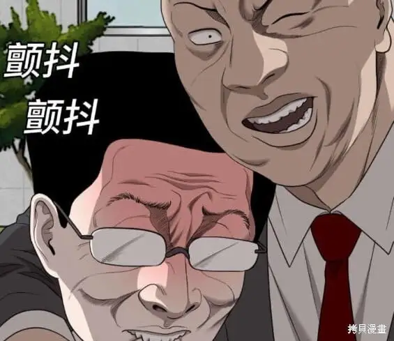 第172话 第22页