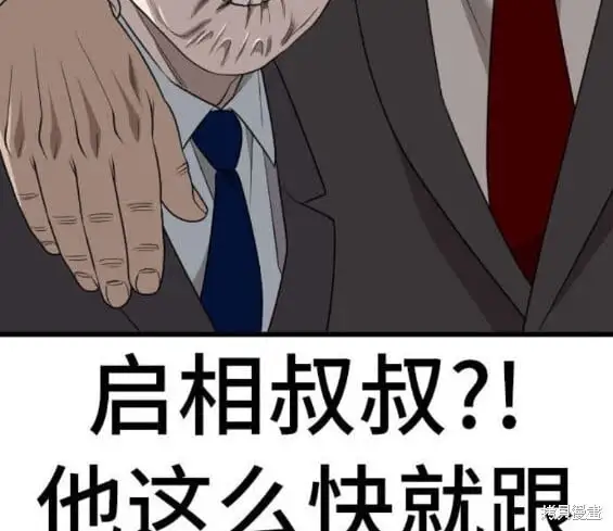 第172话 第23页