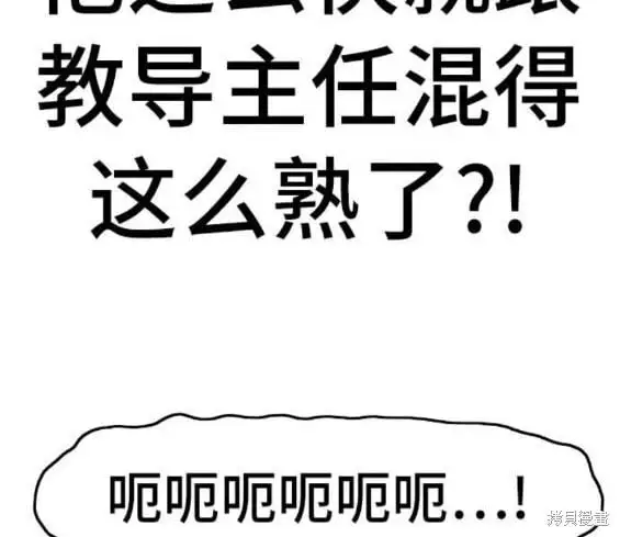 第172话 第24页