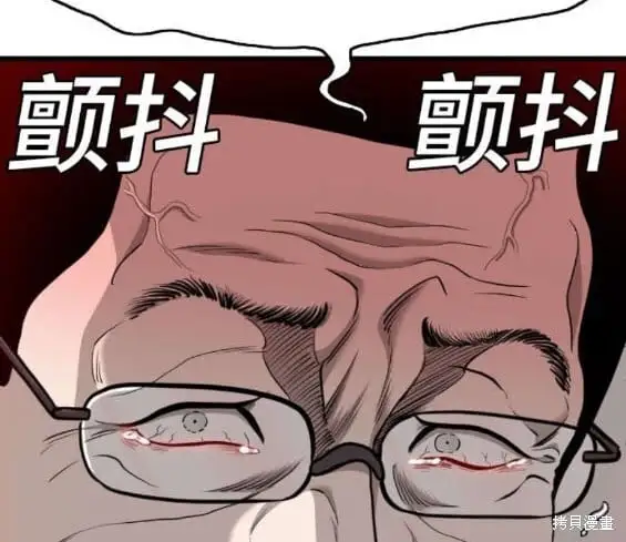 第172话 第25页