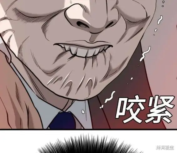 第172话 第26页