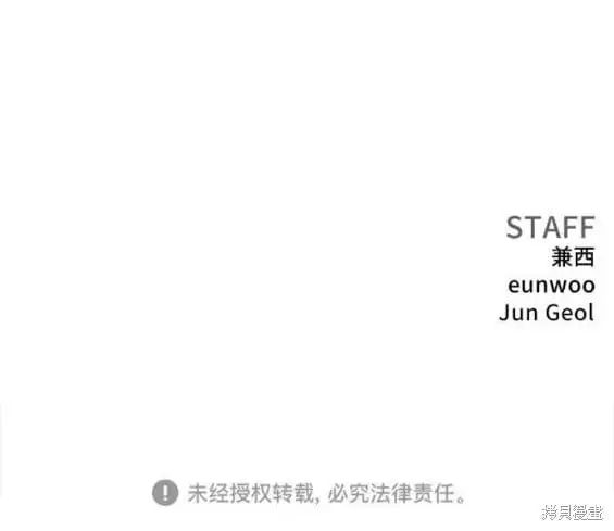 第172话 第29页