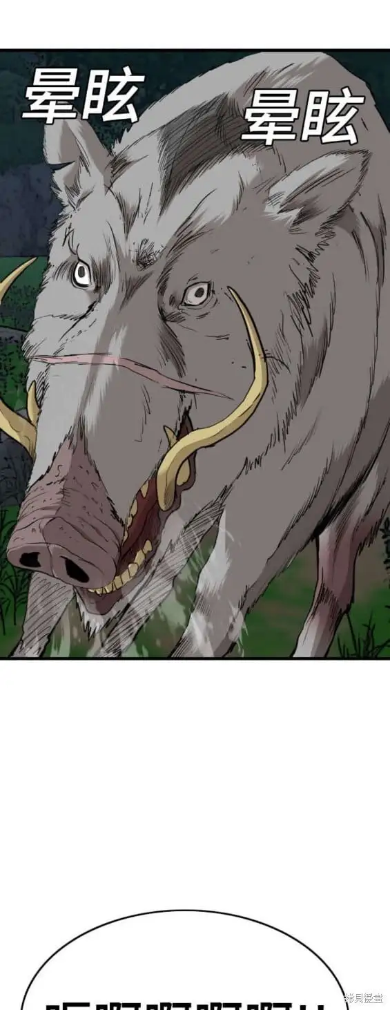 第177话 第22页